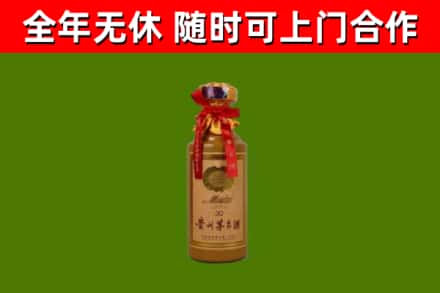 润州区回收茅台价格