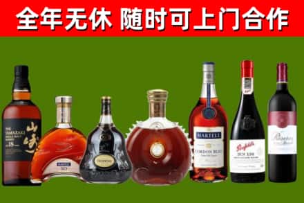 润州区烟酒回收洋酒系列.jpg