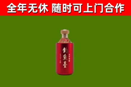 润州区烟酒回收钓鱼台.jpg