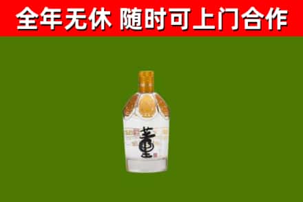 润州区烟酒回收董酒.jpg
