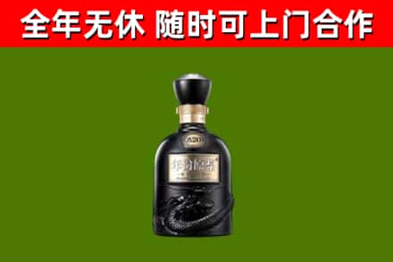 润州区烟酒回收古20酒.jpg