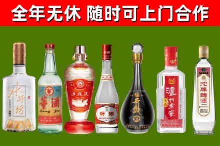 润州区回收名酒