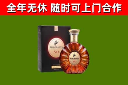 润州区烟酒回收人头马XO洋酒.jpg