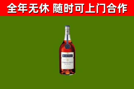 润州区烟酒回收马爹利蓝带洋酒.jpg